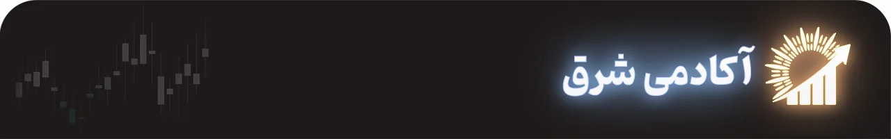 Header of post Academy Shargh