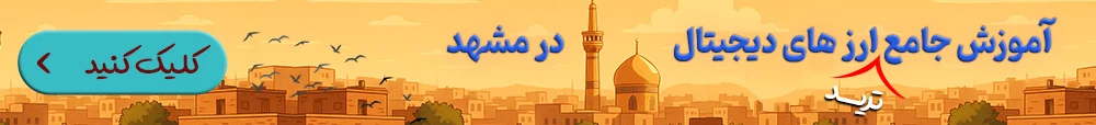 سرفصل پست ها
