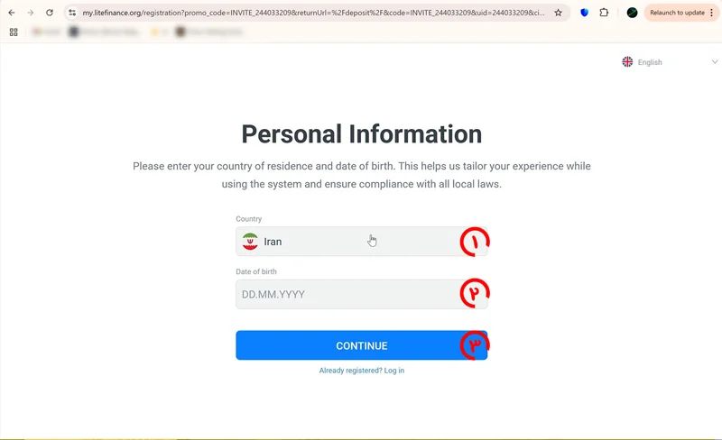 آموزش جامع بروکر لایت فایننس آکادمی شرق مبین برهانی