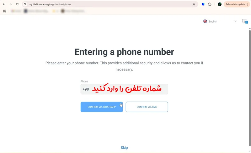 آموزش جامع بروکر لایت فایننس آکادمی شرق مبین برهانی