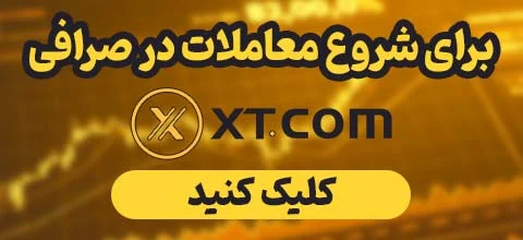 Refral Banners for XT