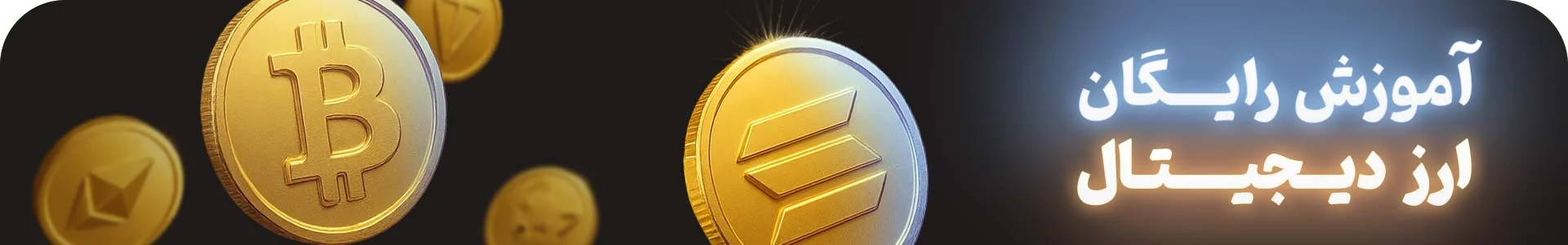 Header for Free Crypto