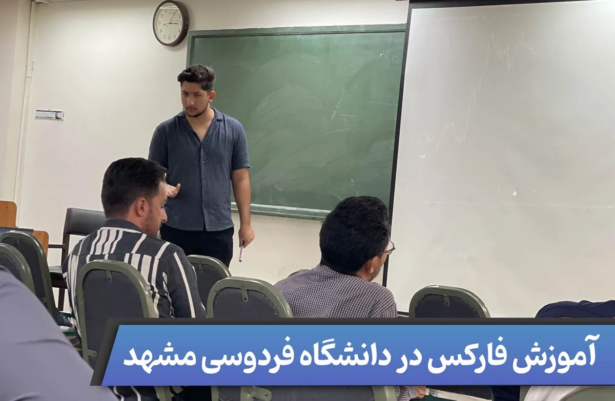 FFerdowsi-3